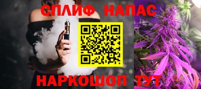 винт Волжский