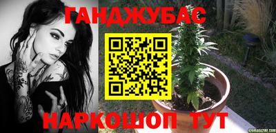 молекула духа Волгодонск