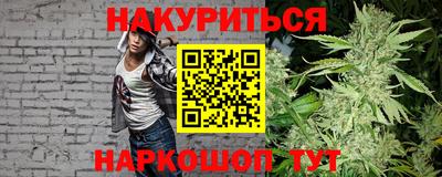 гашишное масло Волжск