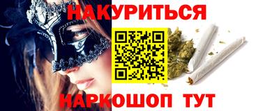 молекула духа Волгодонск
