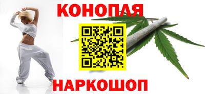 гашишное масло Волжск