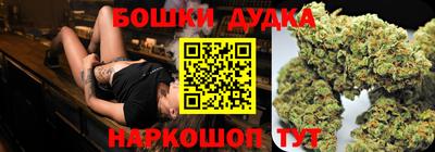 молекула духа Волгодонск