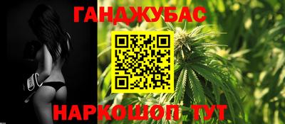 гашишное масло Волжск