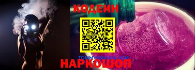 винт Волжский