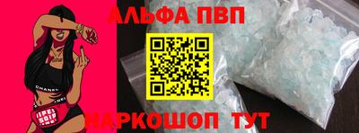 молекула духа Волгодонск