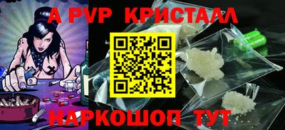 винт Волжский