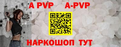 гашишное масло Волжск