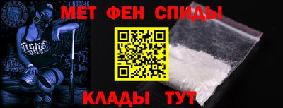 молекула духа Волгодонск