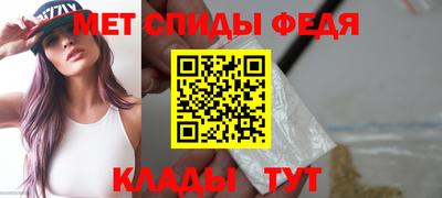 молекула духа Волгодонск
