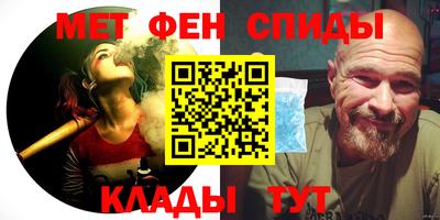 винт Волжский