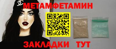 гашишное масло Волжск