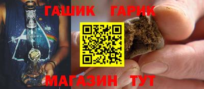 гашишное масло Волжск