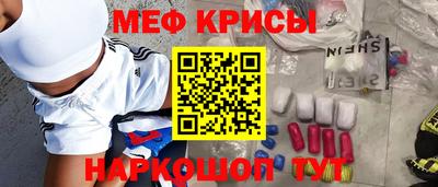 винт Волжский
