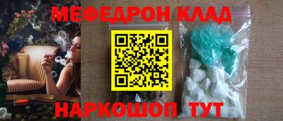 молекула духа Волгодонск
