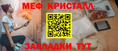 молекула духа Волгодонск