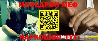 молекула духа Волгодонск