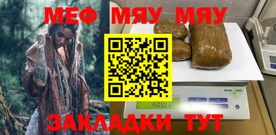 молекула духа Волгодонск