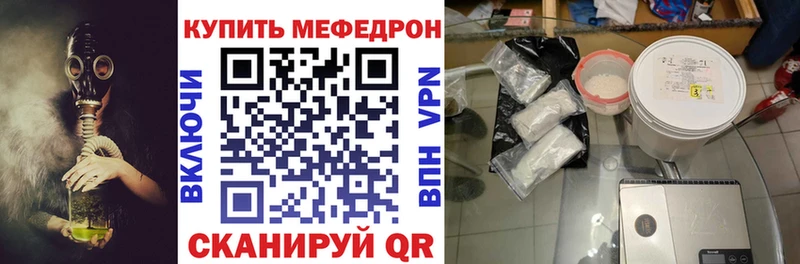 Мефедрон мука  где можно купить   Избербаш 
