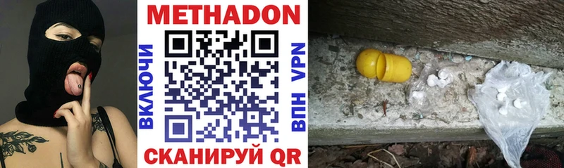 МЕТАДОН VHQ Избербаш