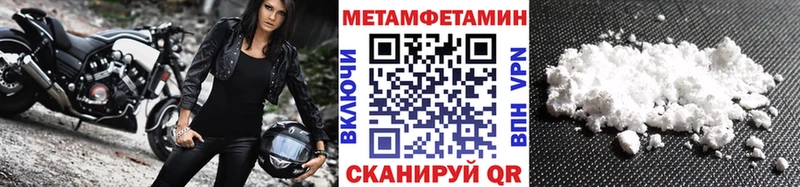 площадка наркотические препараты  Избербаш  МЕТАМФЕТАМИН мет 