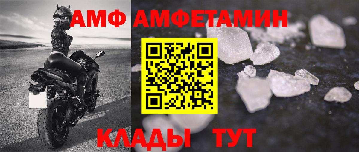 Метамфетамин пудра  Вход с VPN  Избербаш 