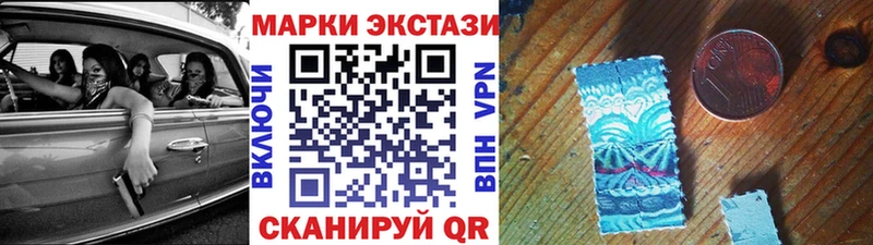 Марки N-bome 1,8мг Избербаш
