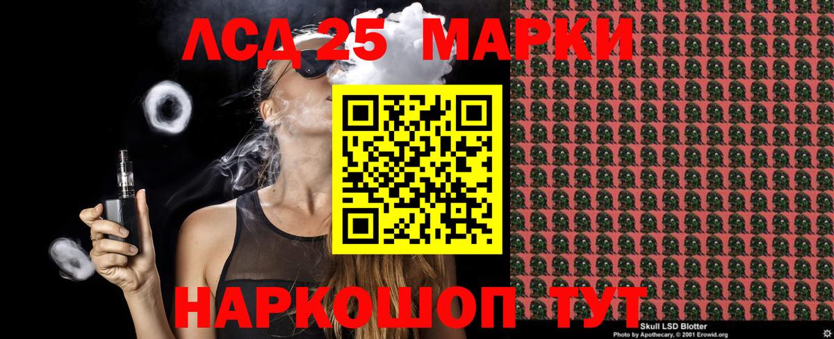купить  сайты  Марки NBOMe 1,8мг  Вход с VPN  Марки NBOMe 1,8мг  Избербаш 
