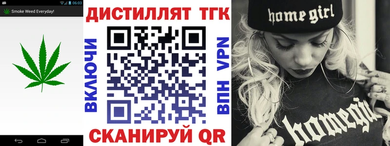 darknet как зайти ссылка на мегу tor Избербаш Дистиллят ТГК Wax