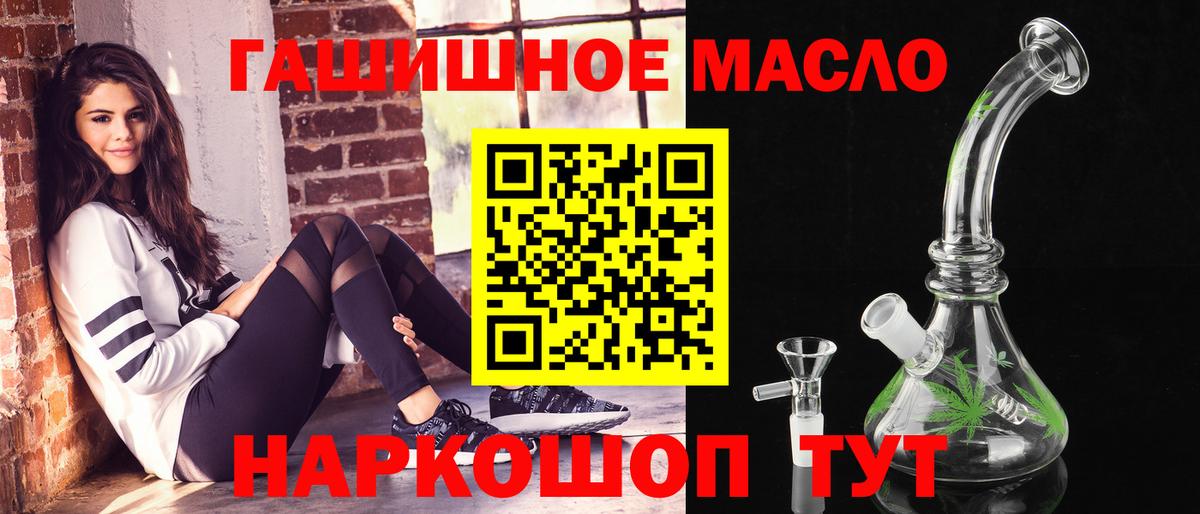 Избербаш  ТГК вейп с тгк  Вход с VPN 