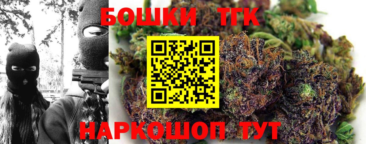 МАРИХУАНА семена Избербаш